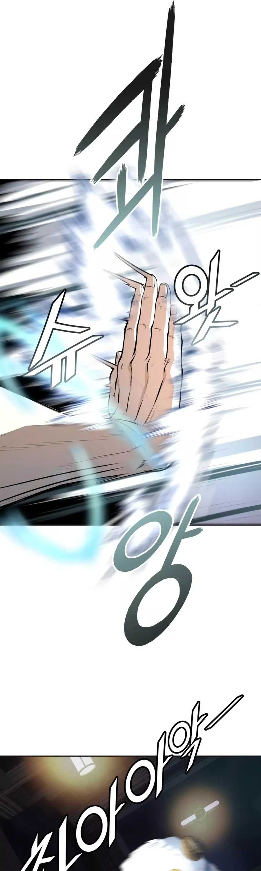 Tower of God, chapter 554, image 25
