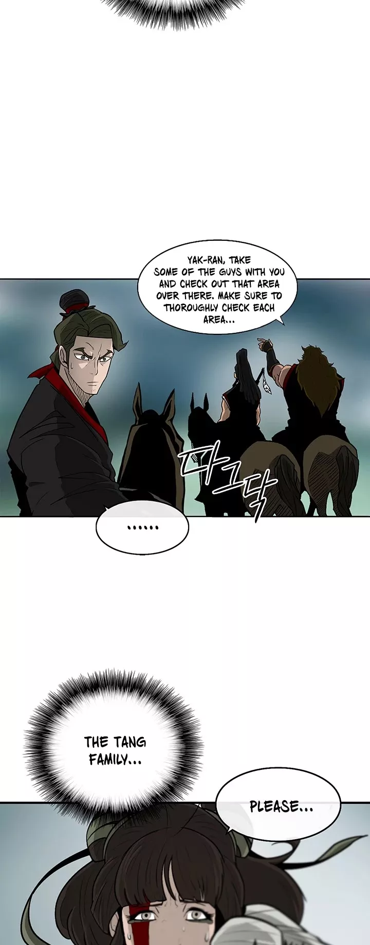 Legend of the Northern Blade, chapter 30, image 5
