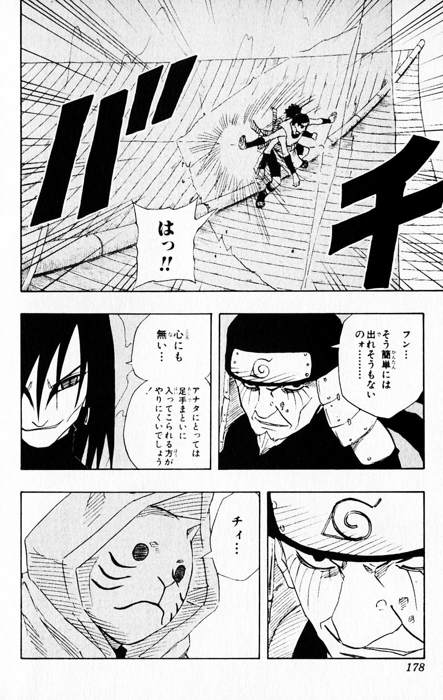 Naruto, chapter 117, page 14