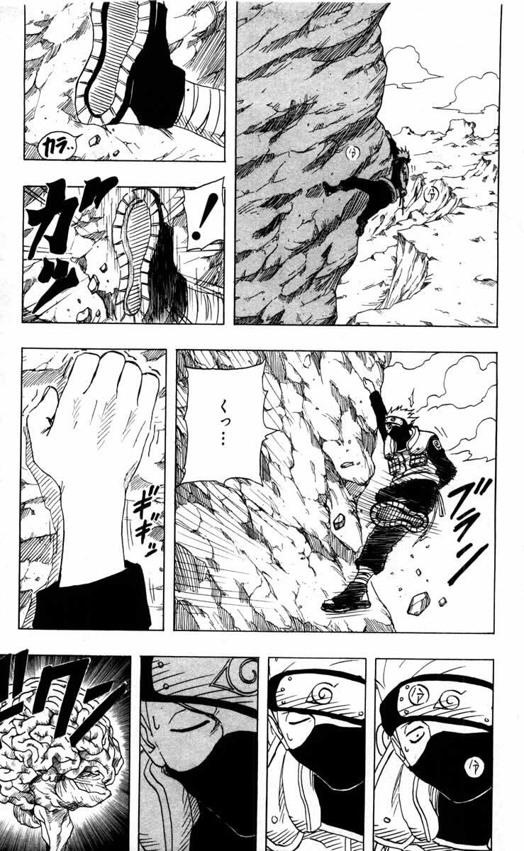 Naruto, chapter 93, image 7