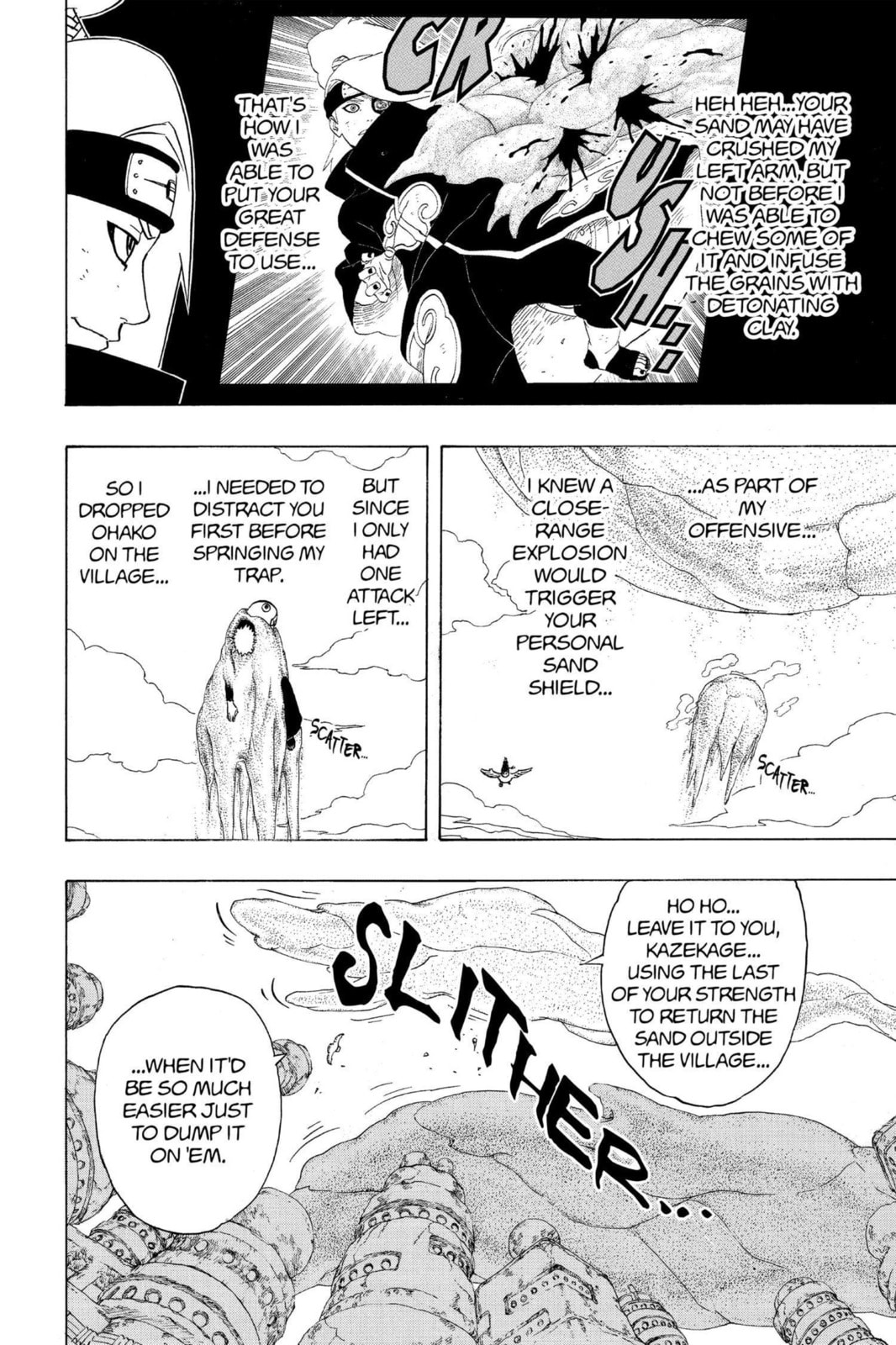 Naruto, chapter 249, image 17