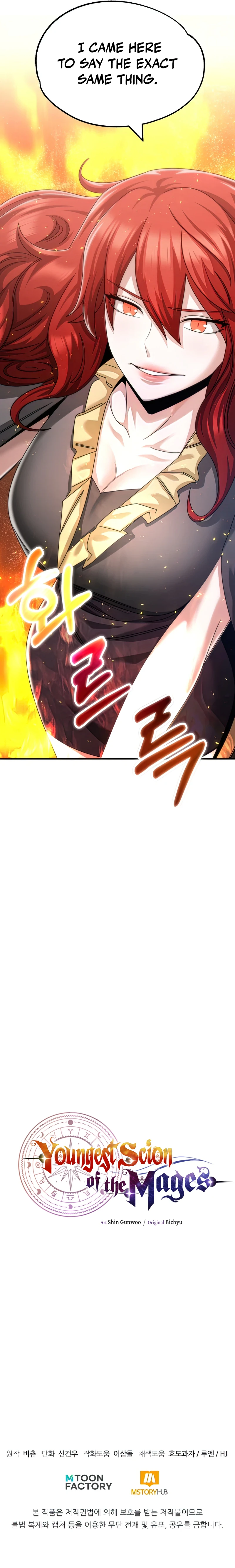 Youngest Scion of the Mages, chapter 34, image 13