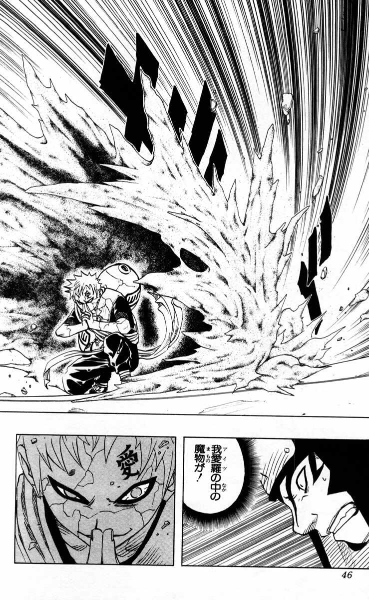 Naruto, chapter 84, image 2