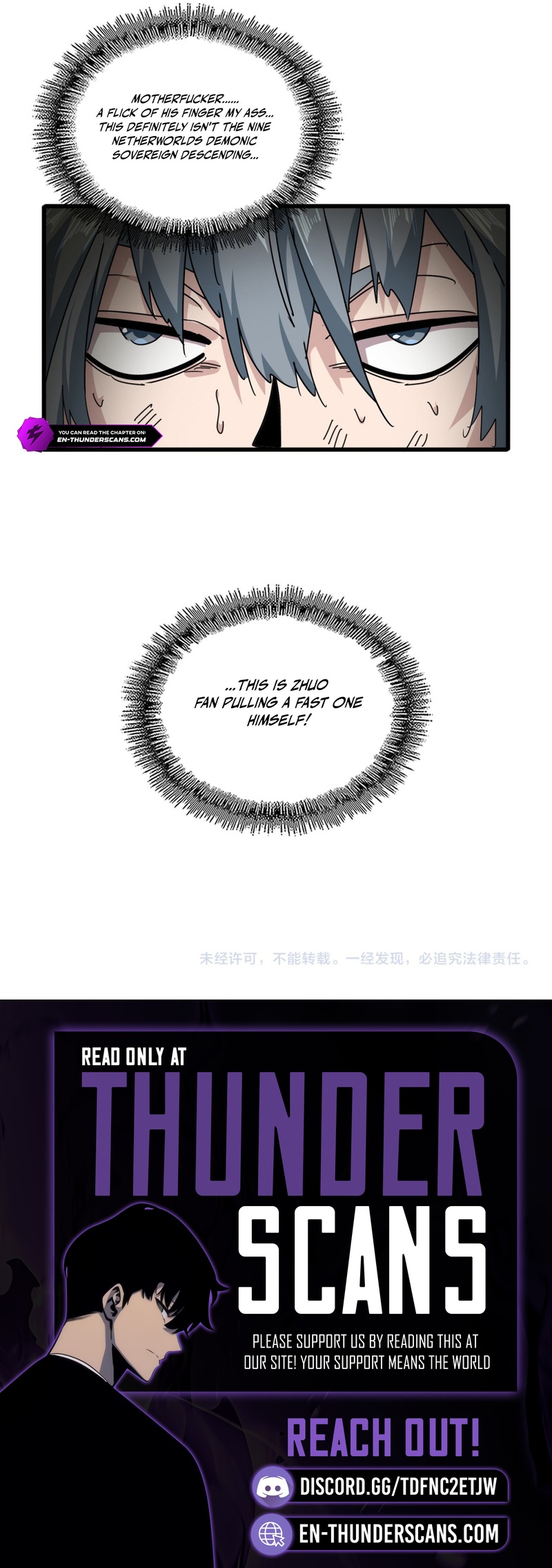 Magic Emperor, chapter 873, image 6