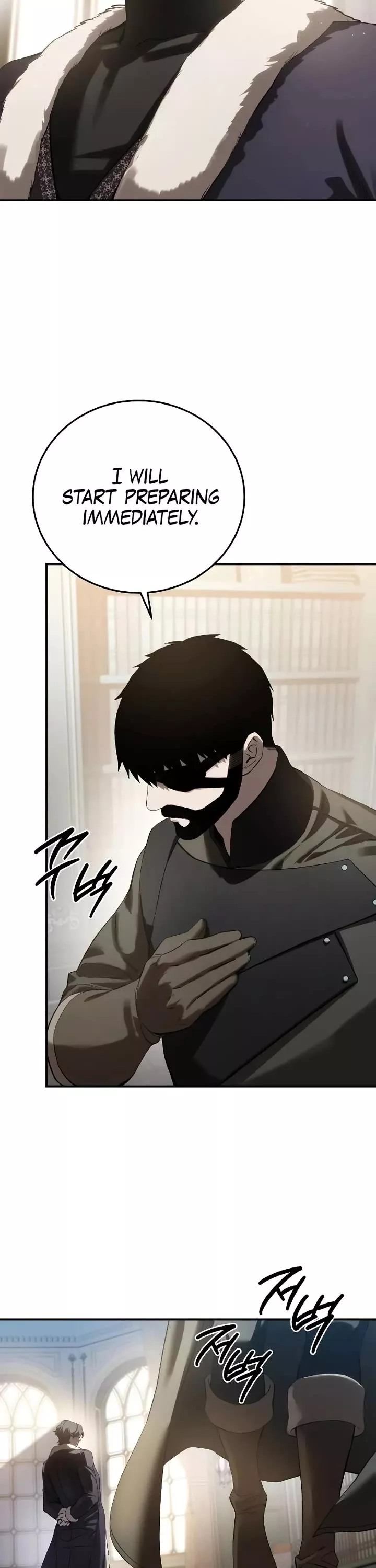 Star-Embracing Swordmaster, chapter 75, image 7