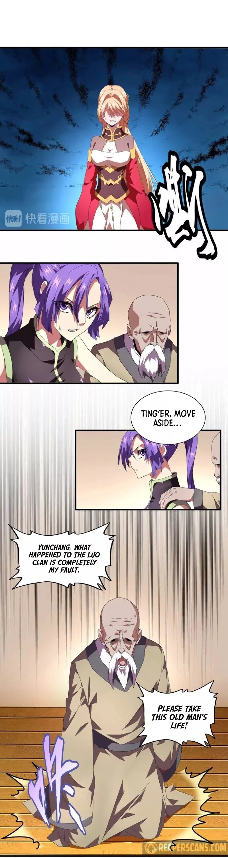 Magic Emperor, chapter 21, image 7