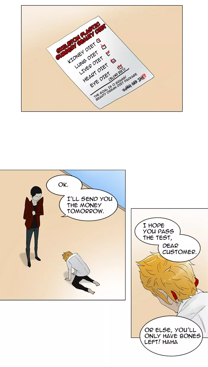 Tower of God, chapter 81, image 25
