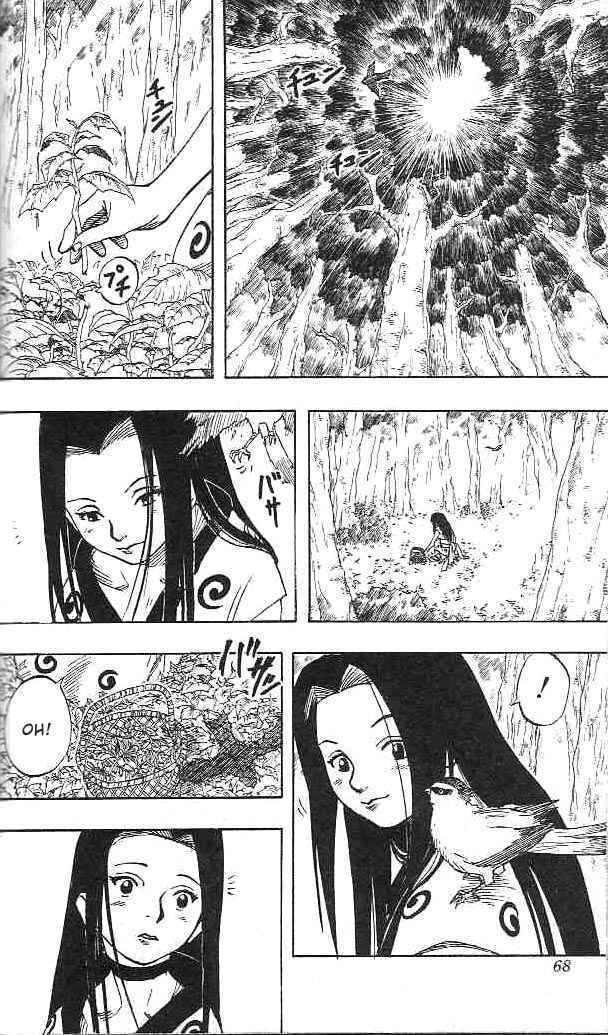 Naruto, chapter 21, image 3