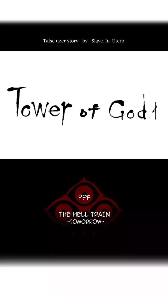 Tower of God, chapter 378, image 9