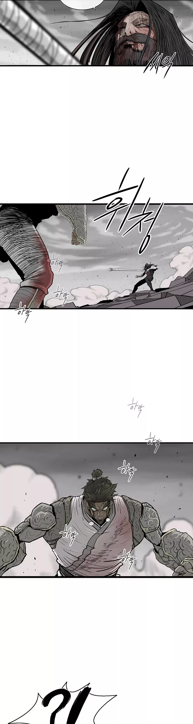 Legend of the Northern Blade, chapter 165, image 3