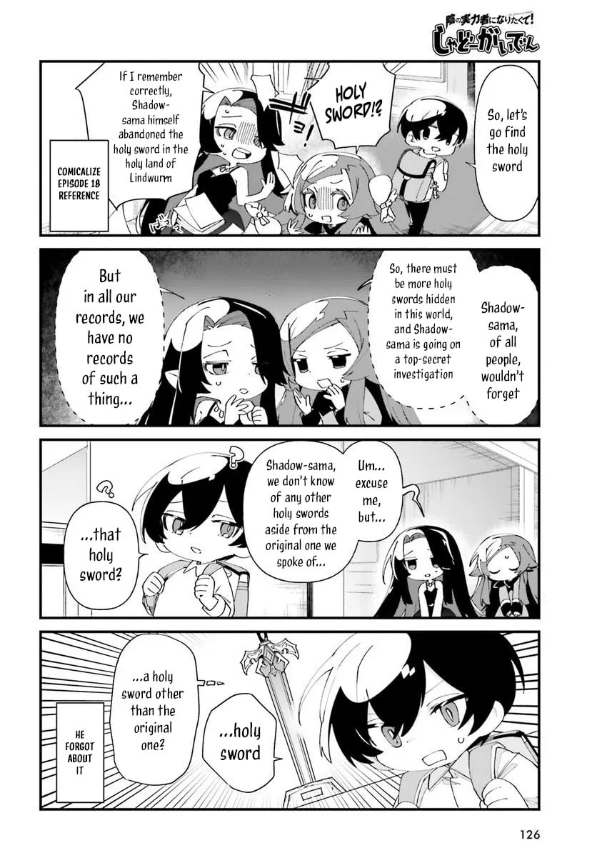 Kage no Jitsuryokusha ni Naritakute! Shadow Gaiden, chapter 51, page 6