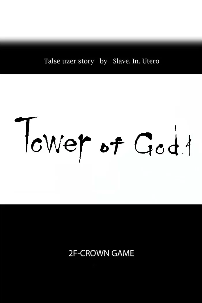 Tower of God, chapter 20, image 10