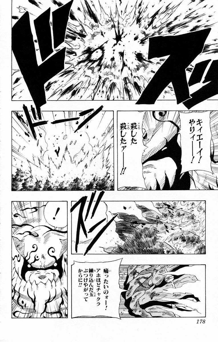 Naruto, chapter 135, page 14
