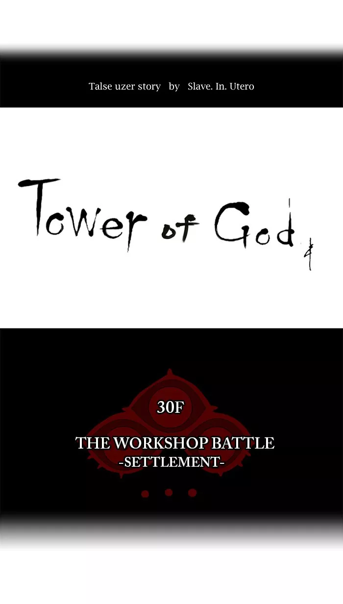 Tower of God, chapter 177, image 6