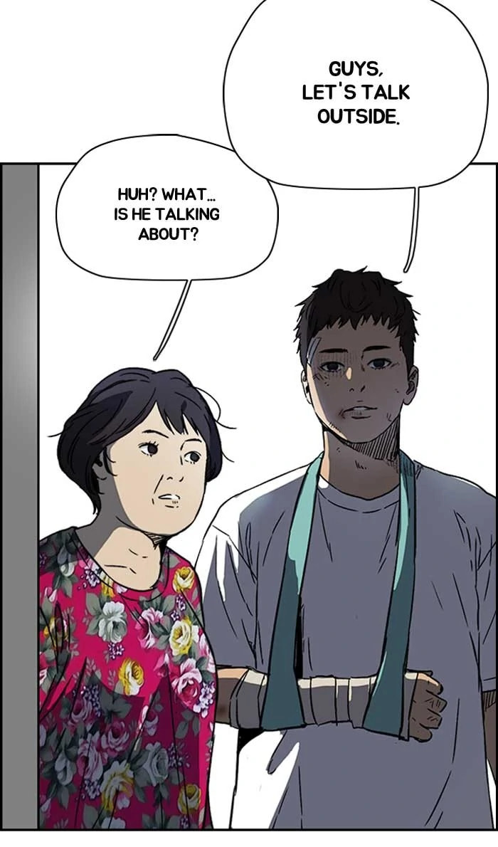 Wind Breaker, chapter 227, image 4