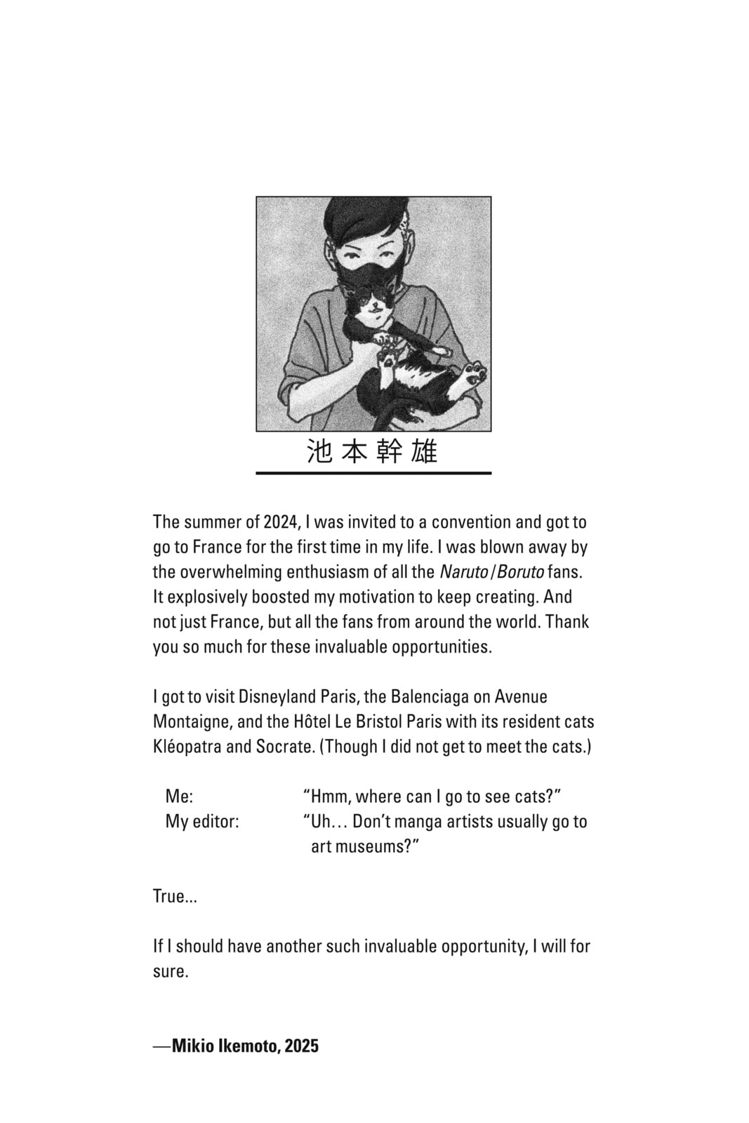 Boruto: Two Blue Vortex, chapter 13, image 2