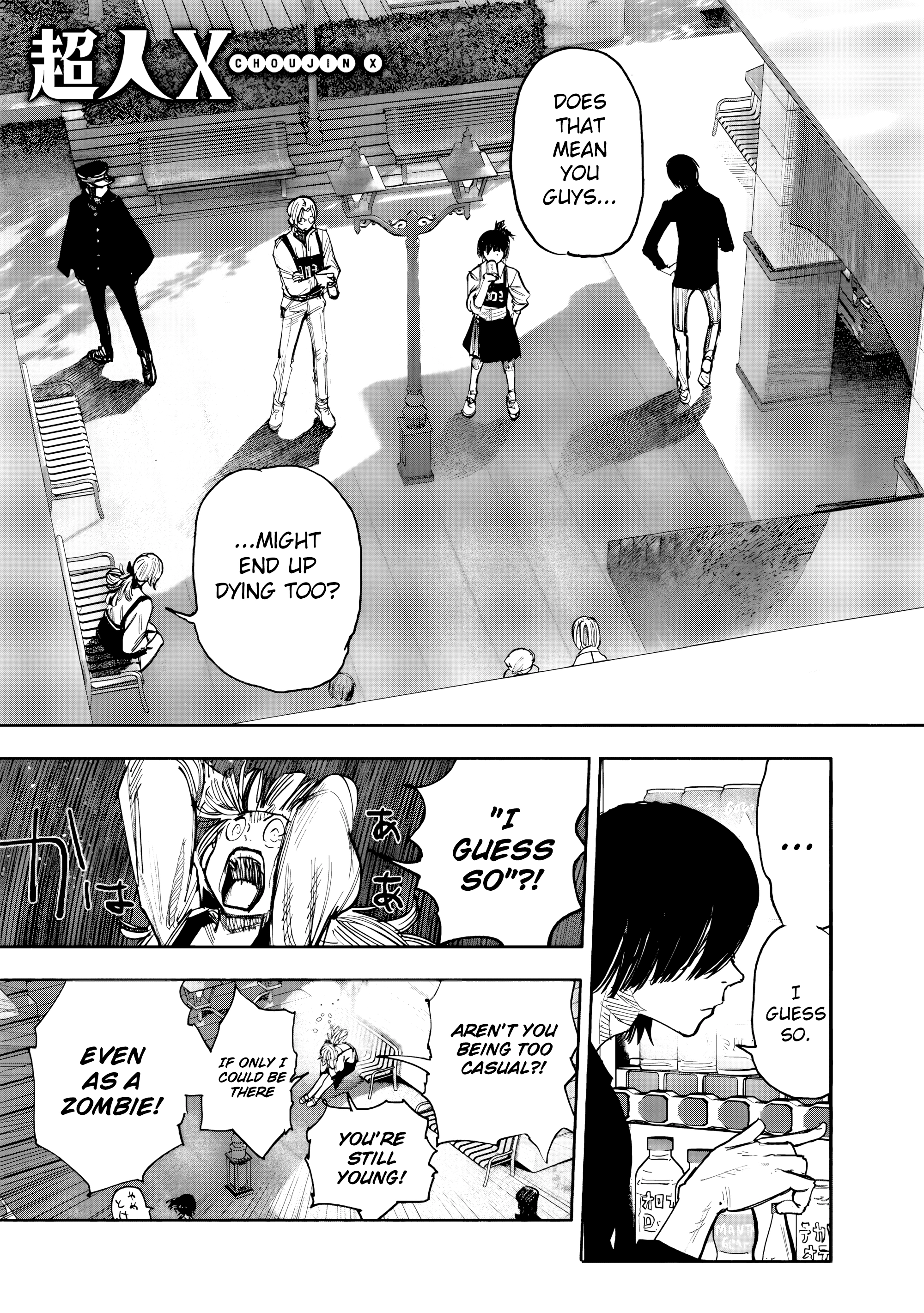 Choujin X, chapter 51.3, image 3