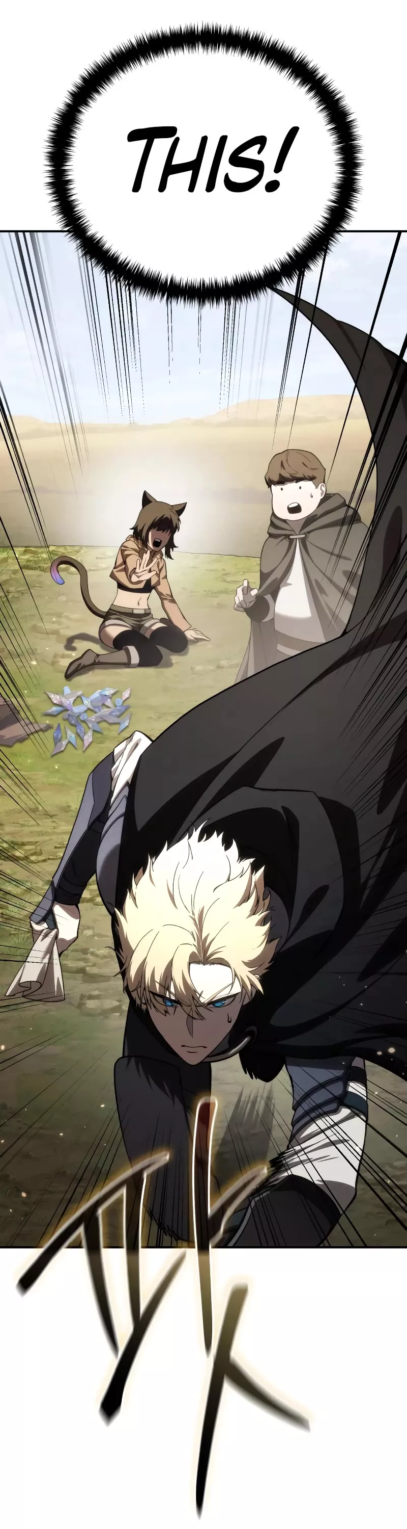 Star-Fostered Swordmaster, chapter 30, image 25