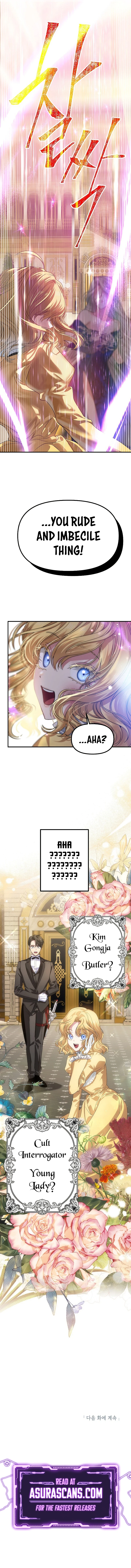 SSS-Class Suicide Hunter, chapter 84, image 12
