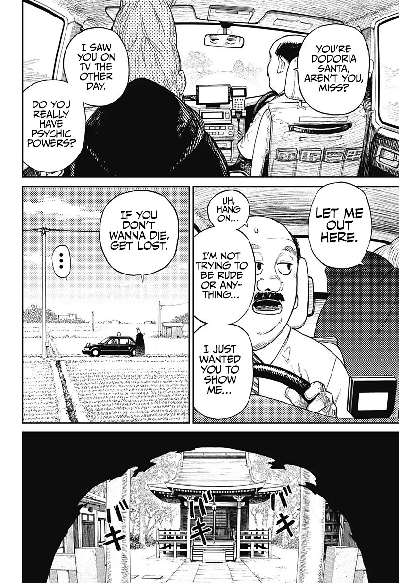 Dandadan, chapter 3, image 6