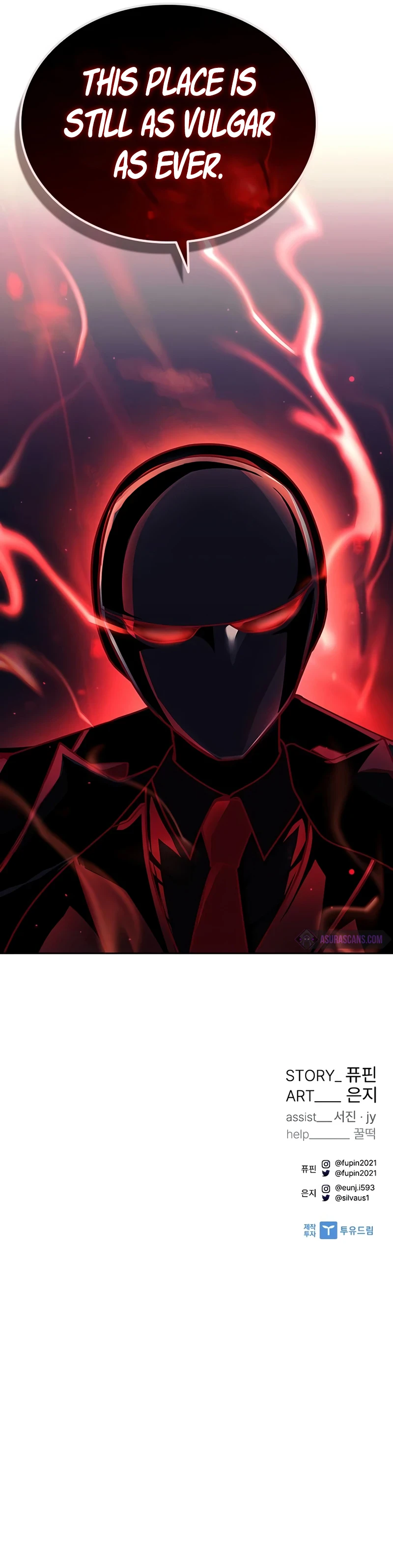 Villain To Kill, chapter 58, image 13