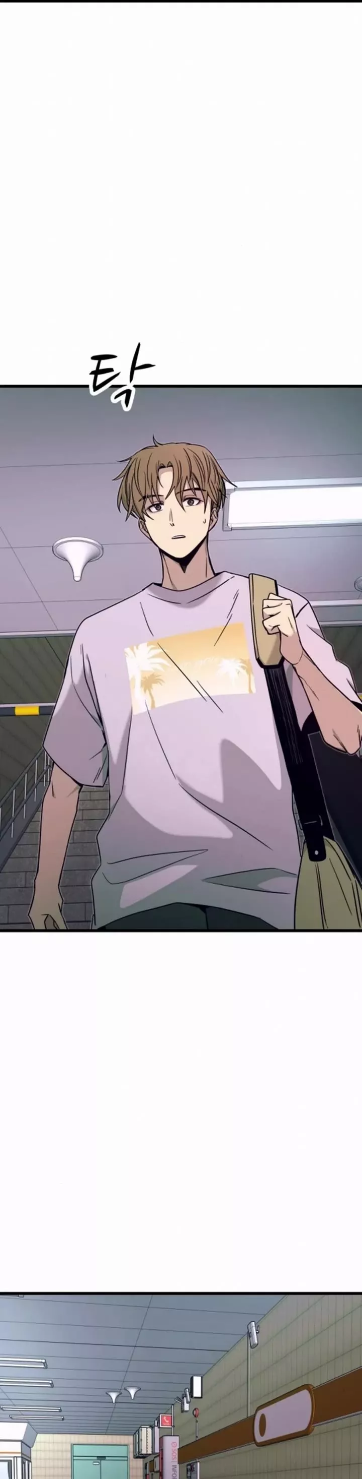 My Bias Gets on the Last Train, chapter 33, image 60