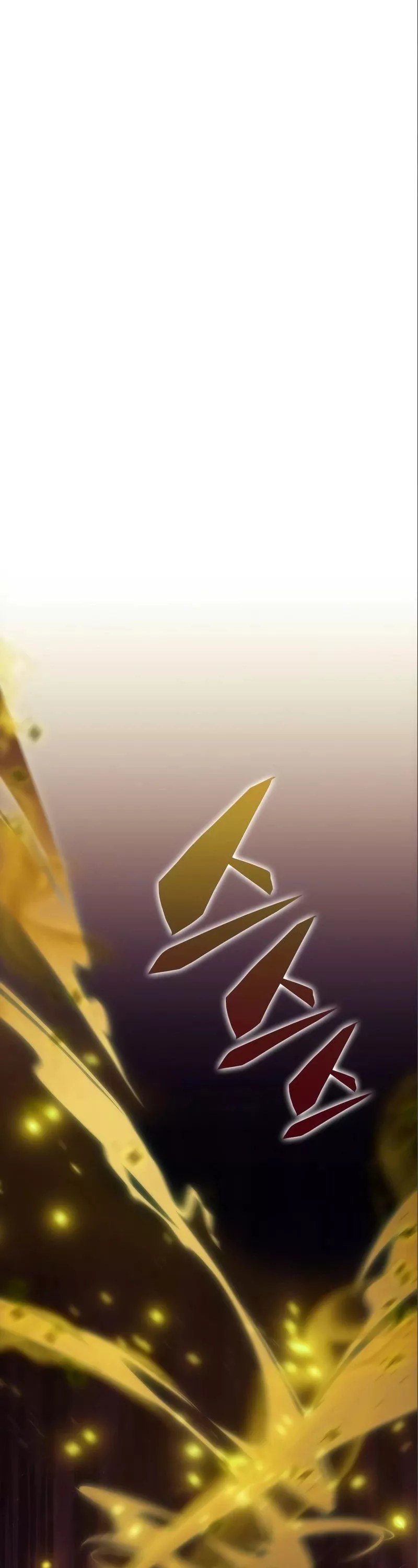 Solo Max-Level Newbie, chapter 56, image 2