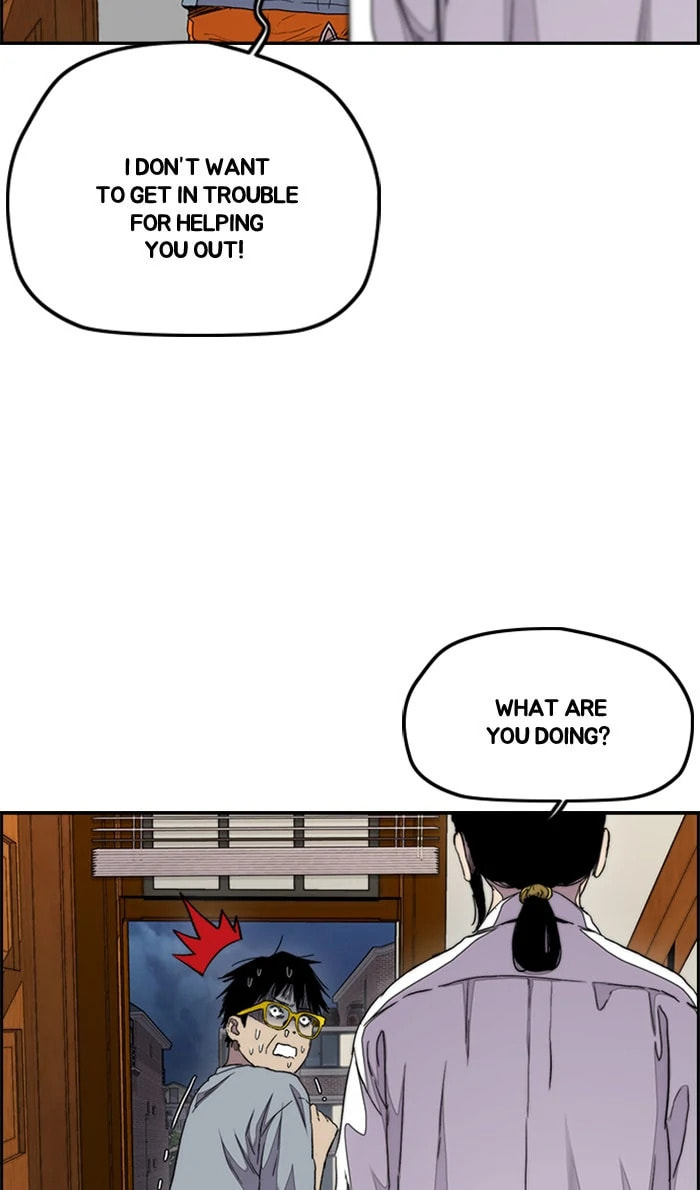 Wind Breaker, chapter 282, image 7