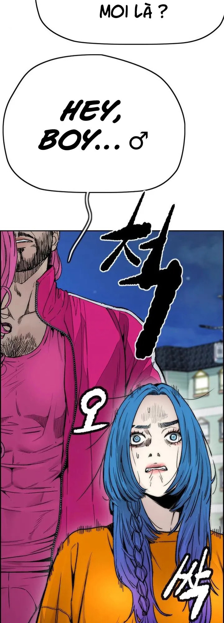 Wind Breaker, chapter 21, page 84