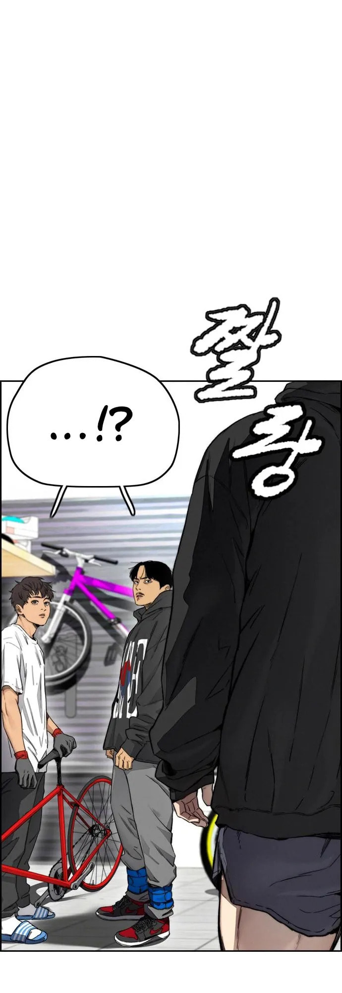 Wind Breaker, chapter 17, page 94
