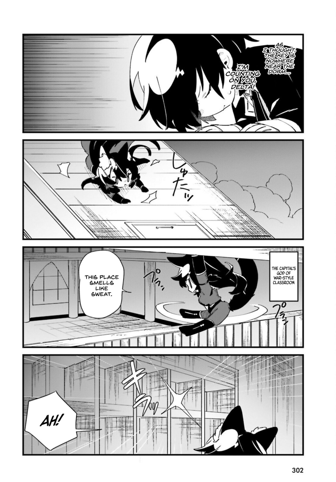 Kage no Jitsuryokusha ni Naritakute! Shadow Gaiden, chapter 27, image 11