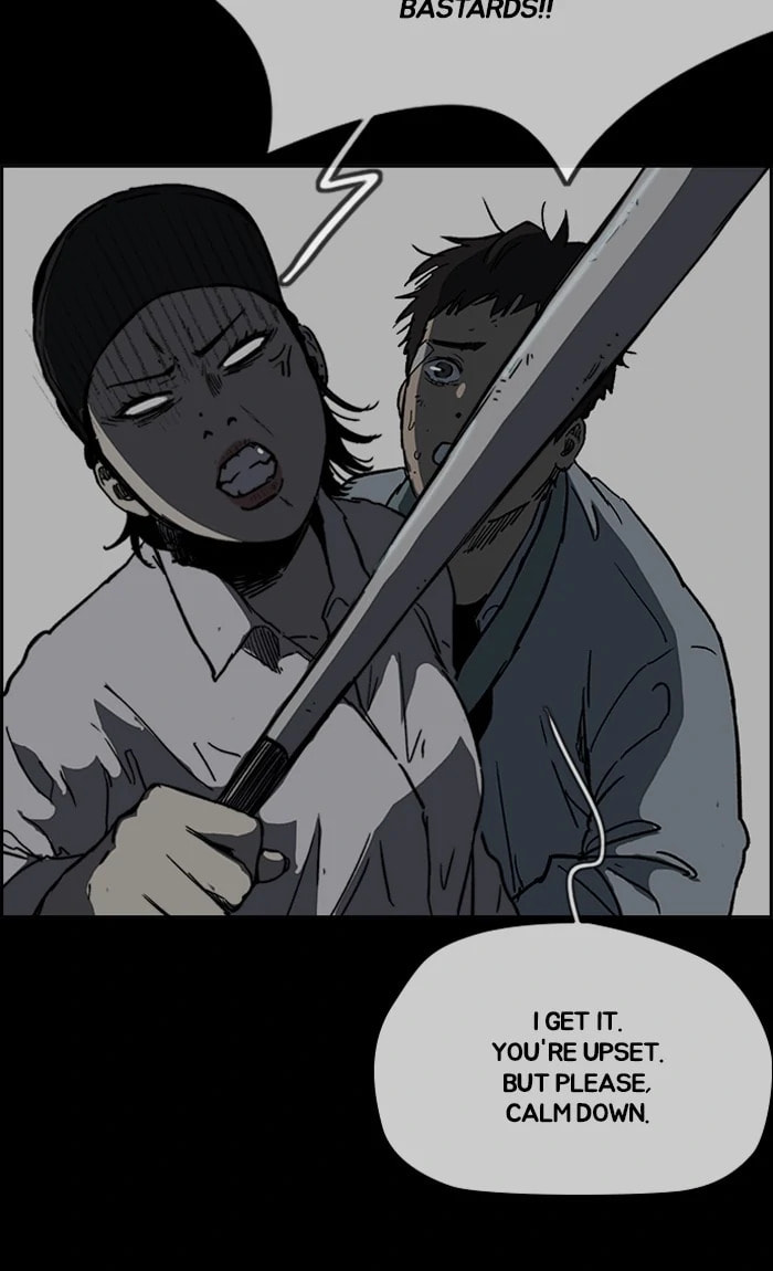 Wind Breaker, chapter 236, image 16