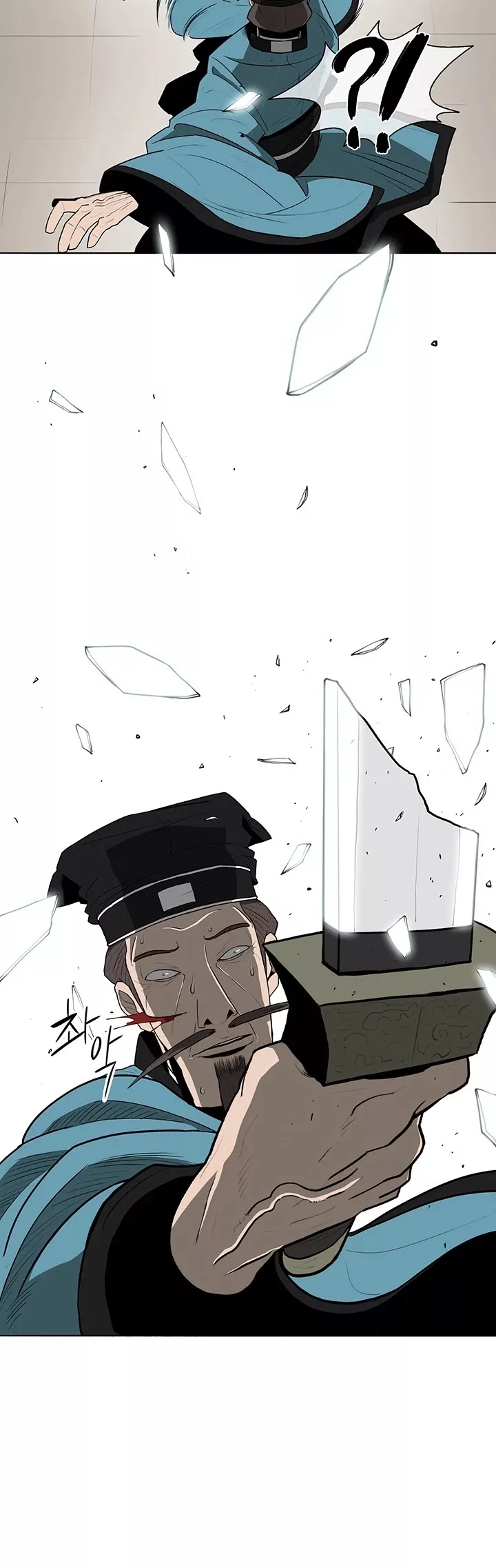 Legend of the Northern Blade, chapter 21, image 48