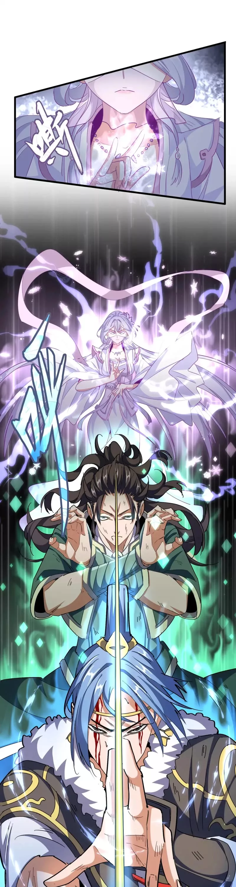 Magic Emperor, chapter 317, image 10