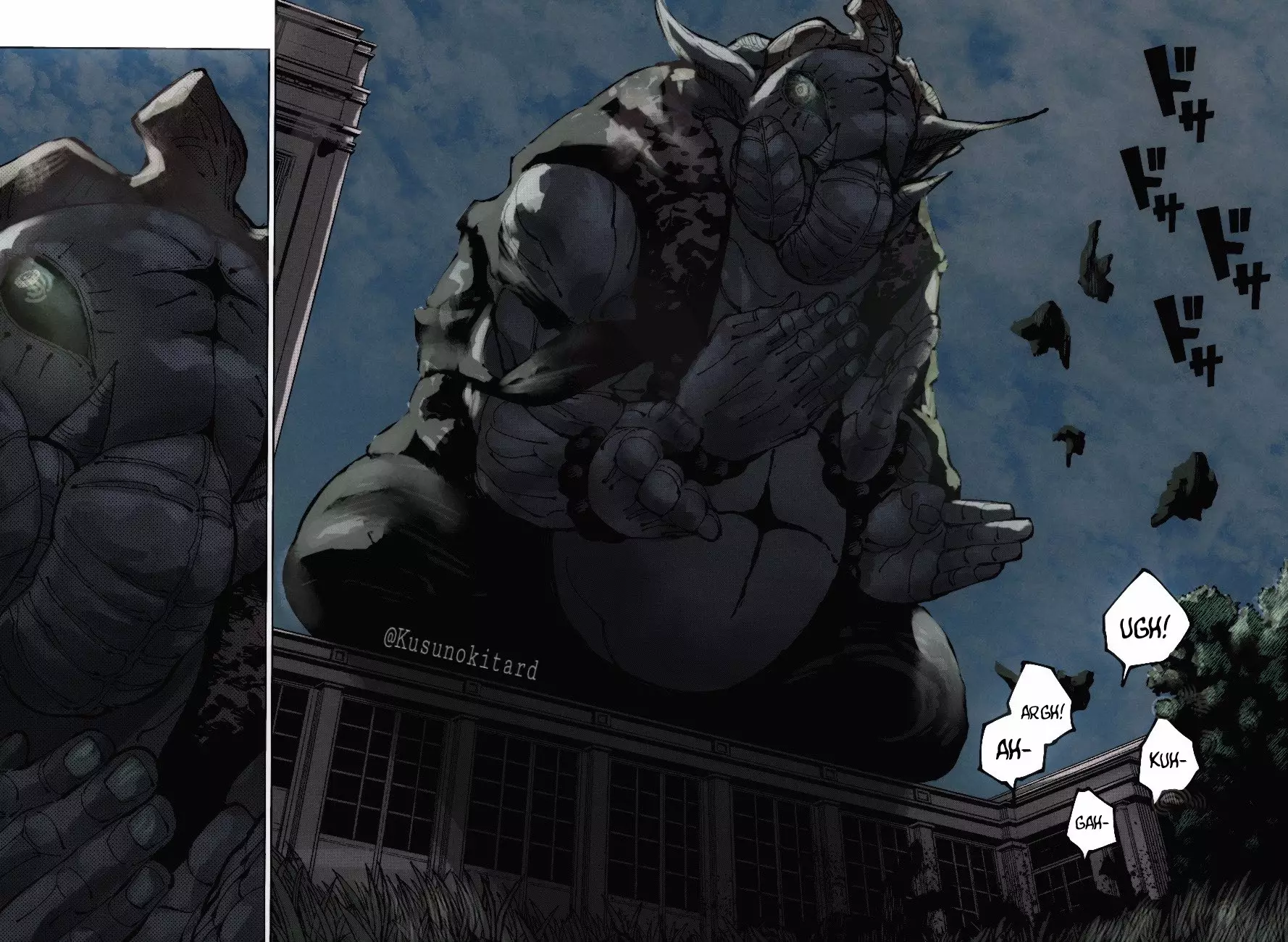 Jujutsu Kaisen, chapter 201, image 20