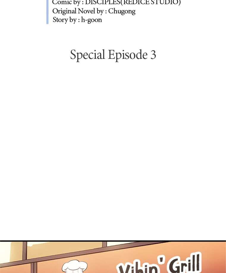 Solo Leveling, chapter 179.03, image 2
