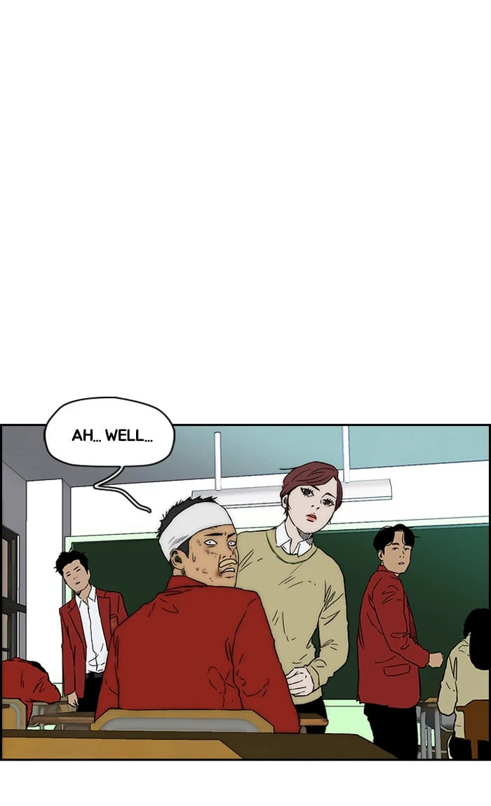 Wind Breaker, chapter 235, image 76