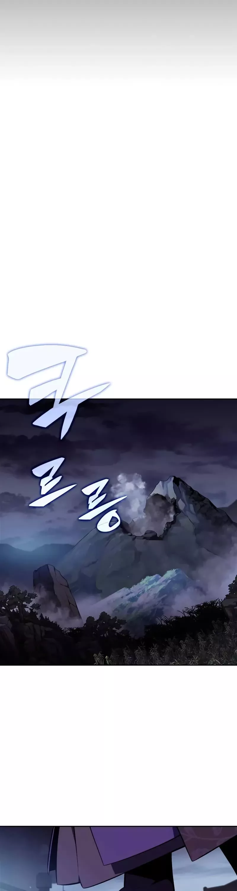 Solo Max-Level Newbie, chapter 177, image 47