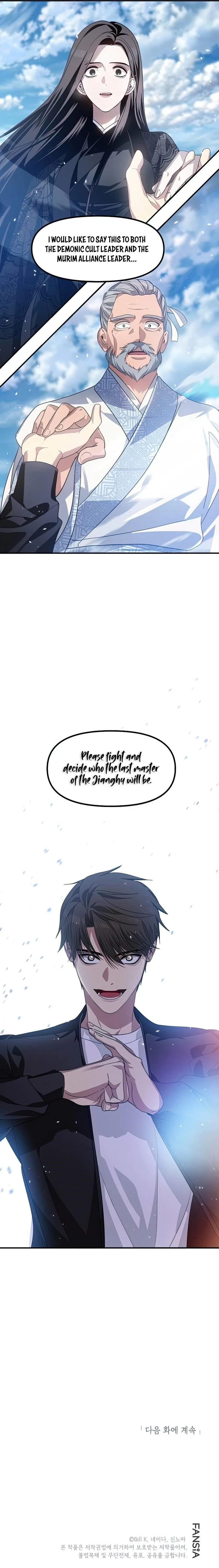 SSS-Class Suicide Hunter, chapter 72, image 9