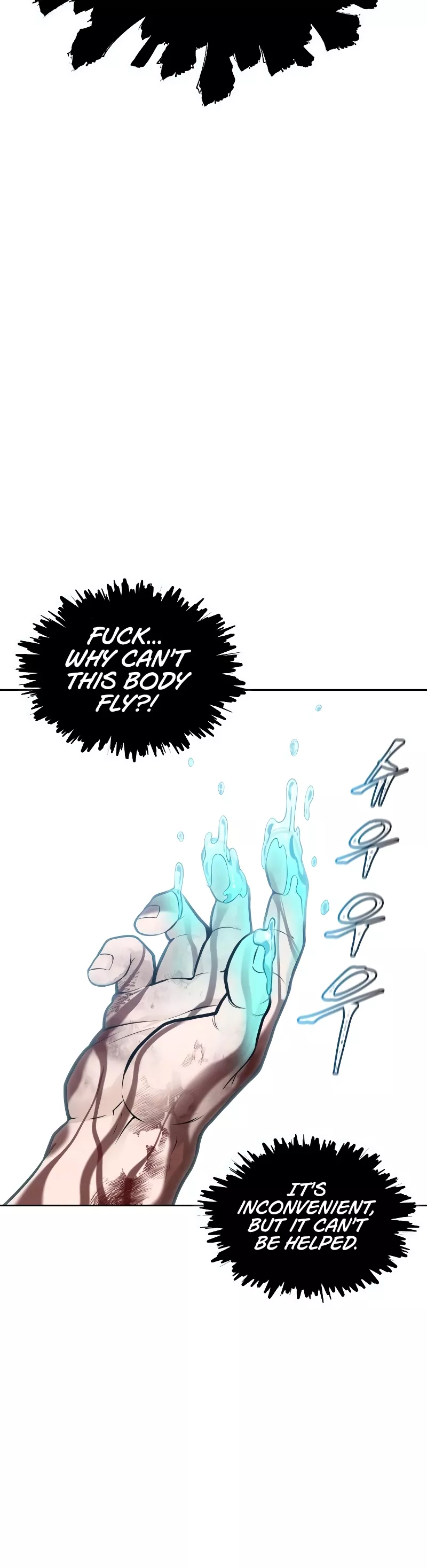 Tower of God, chapter 638, image 57