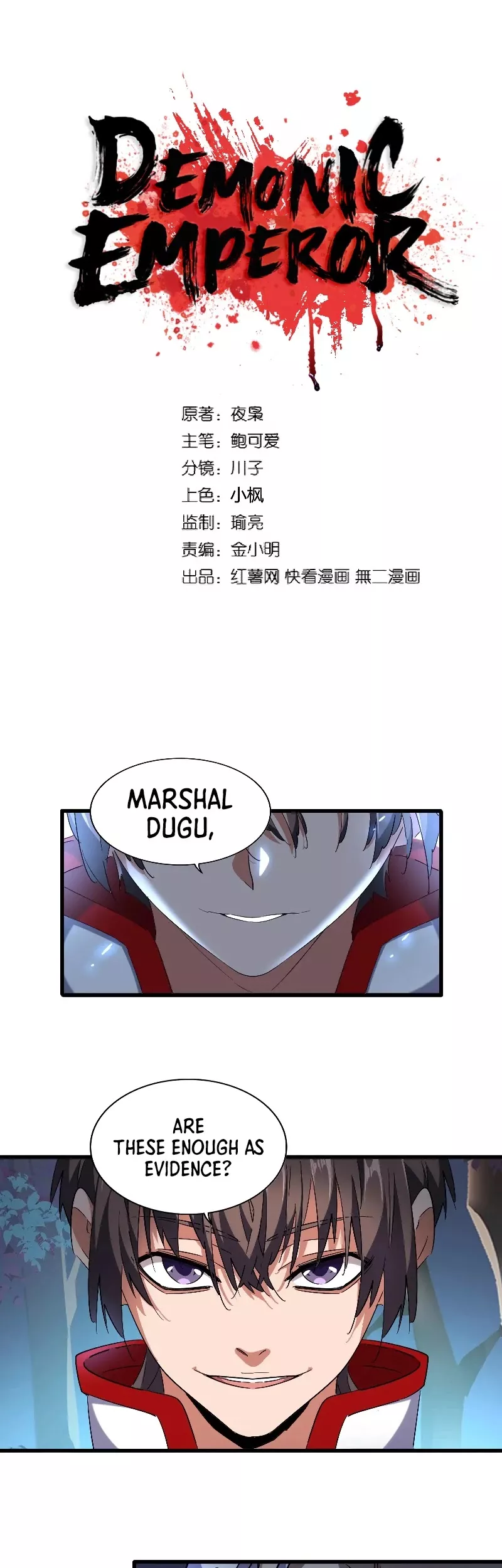 Magic Emperor, chapter 236, image 2