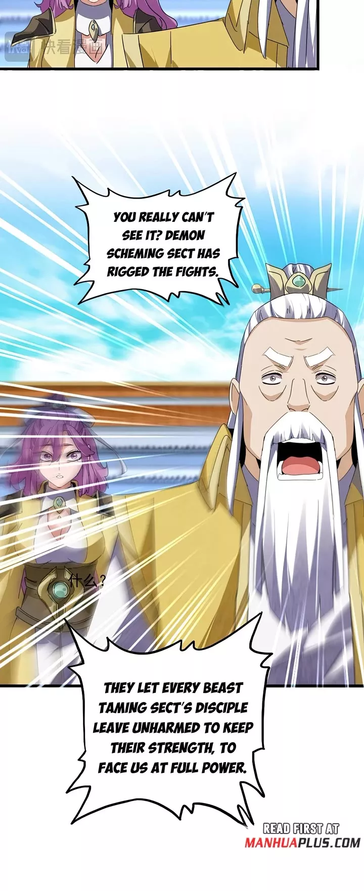 Magic Emperor, chapter 664, image 5