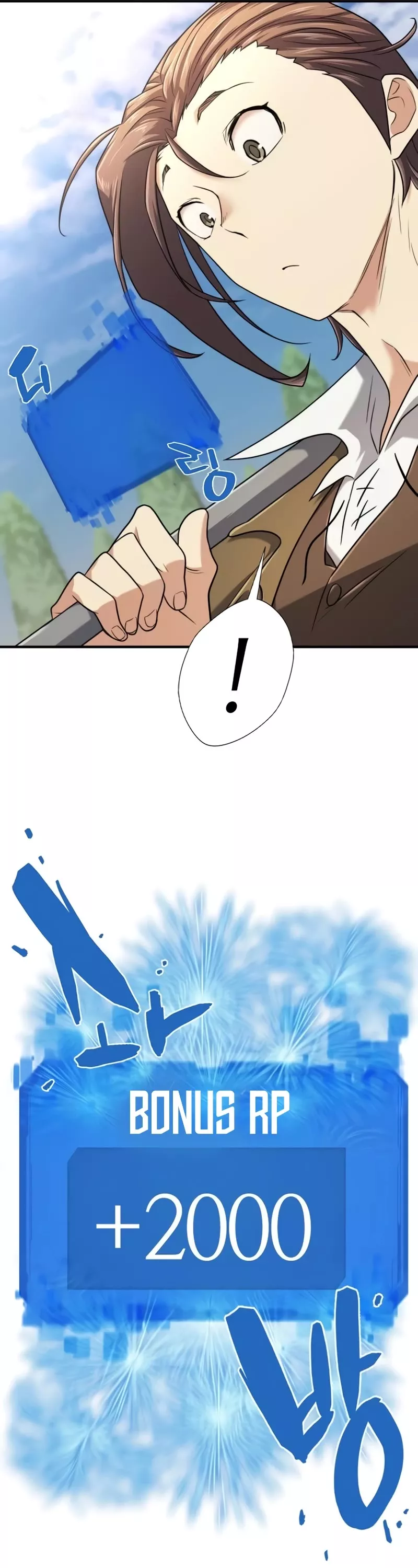 The Greatest Estate Developer, chapter 141, image 7