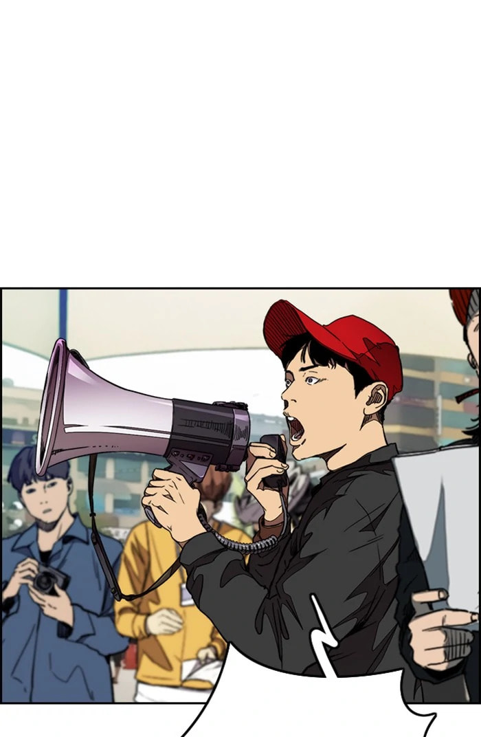 Wind Breaker, chapter 301, image 113