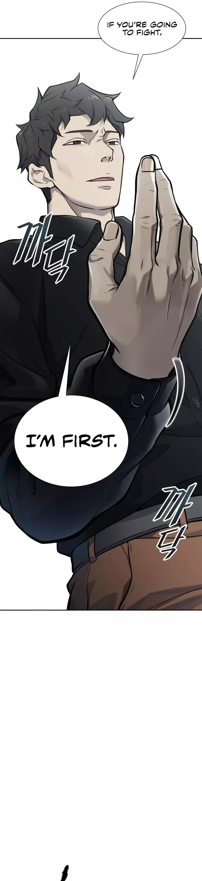 Tower of God, chapter 587, image 6