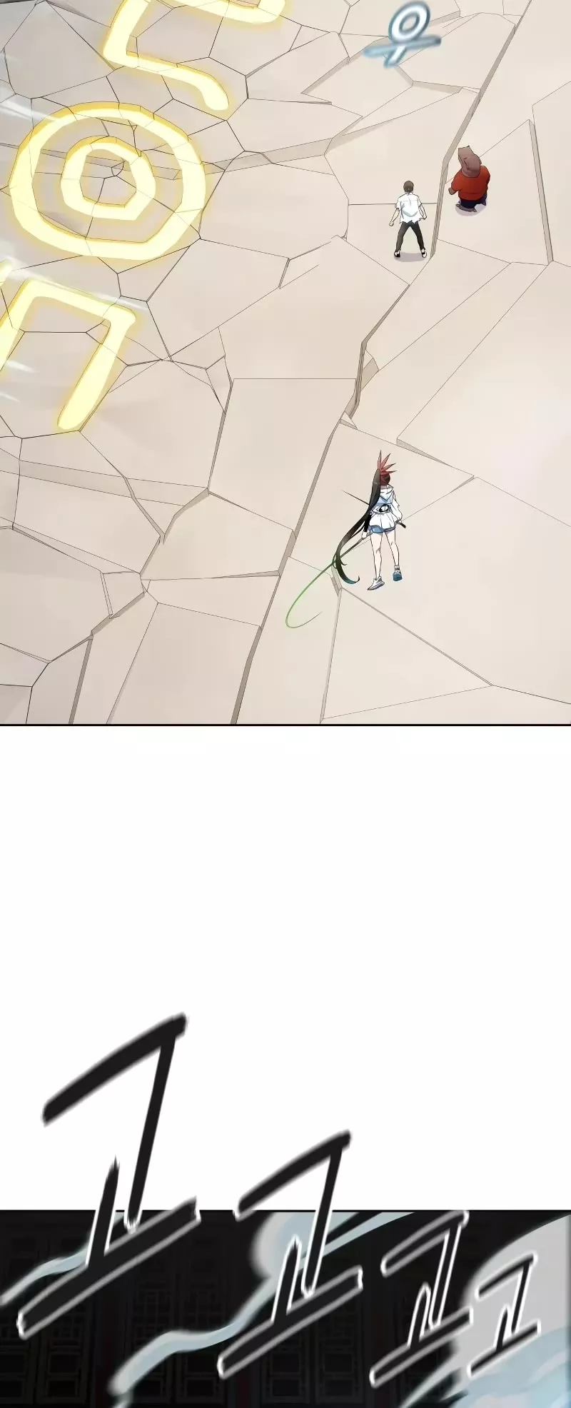 Tower of God, chapter 571, image 73