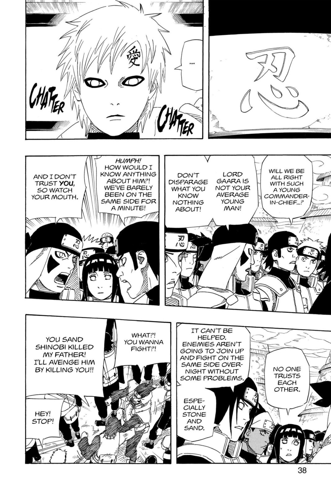 Naruto, chapter 516, image 9