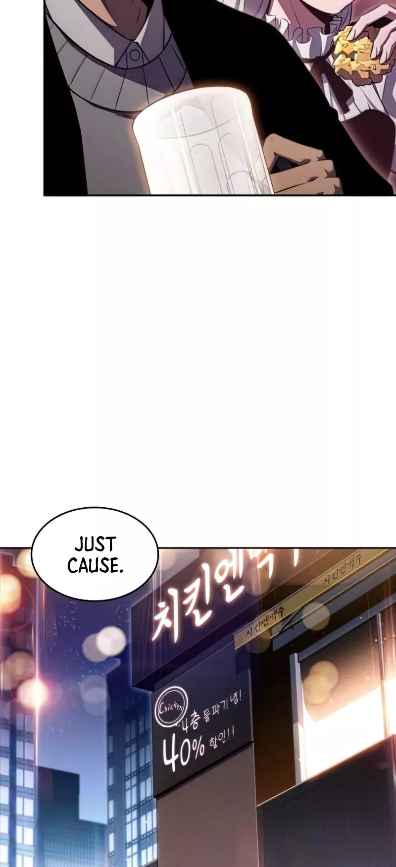 Solo Max-Level Newbie, chapter 57, image 41