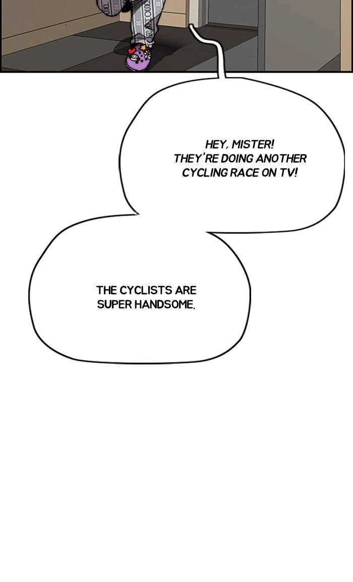 Wind Breaker, chapter 321, image 93