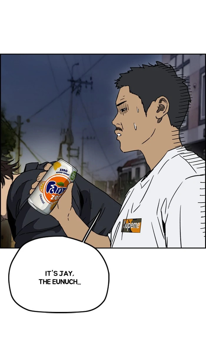 Wind Breaker, chapter 231, image 14